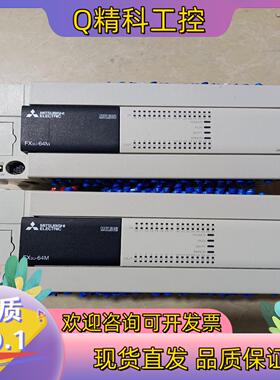 现货plcFX3U-64MT/ES-A19年