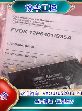 堡盟FVDK 12P6401/S35A全新原装议价FVDK1议价