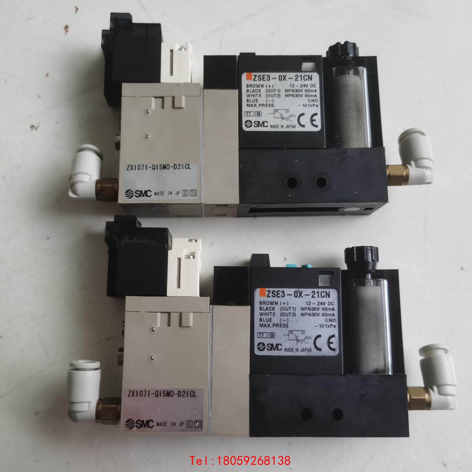 【非标价】SMC真空发生器ZX1071-Q15MO-D21CL-X21