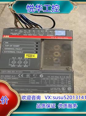 原装ABB软起动器 1SFA892001R1002 PSS1议