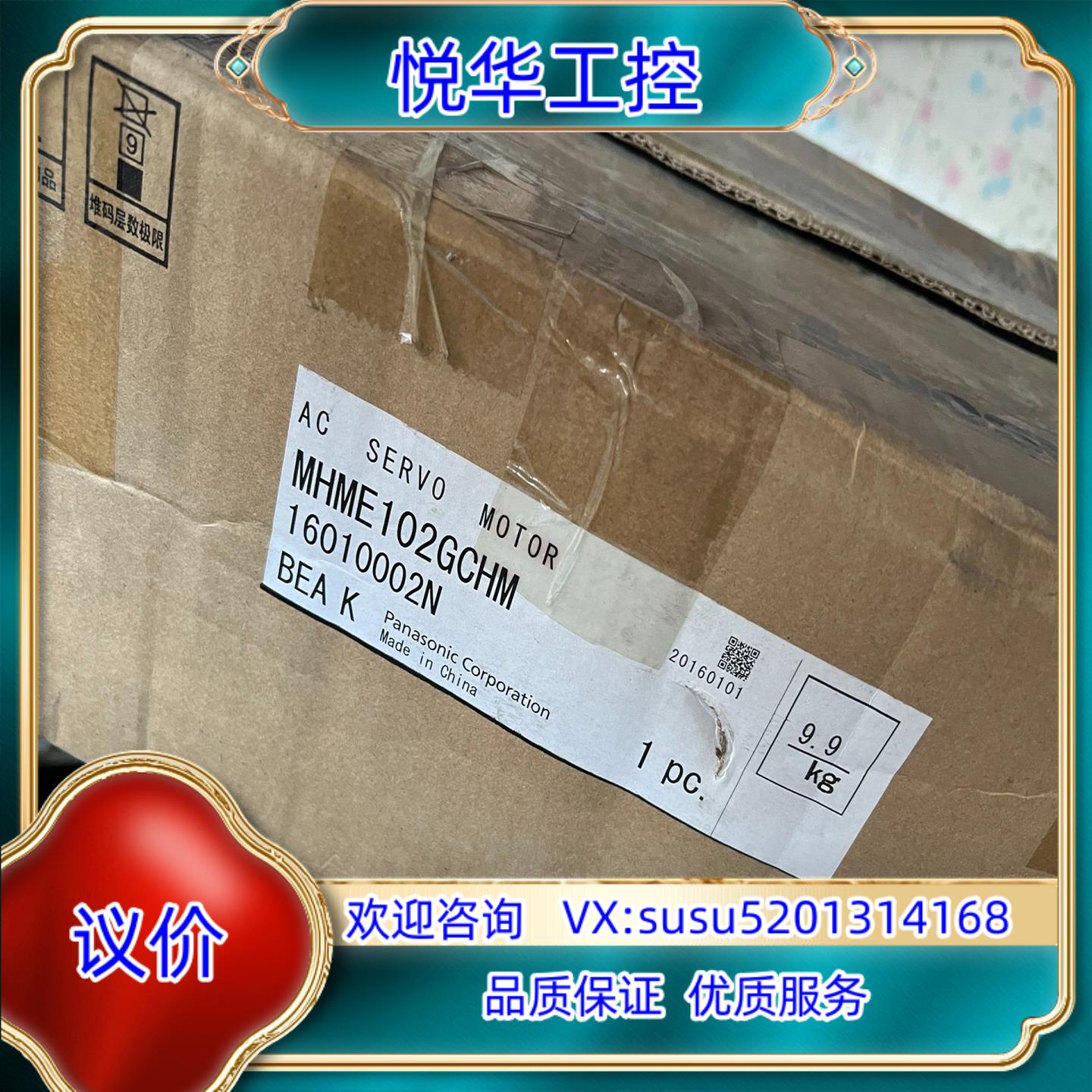 原装1000瓦刹车电机 MHME102GCHM 。议