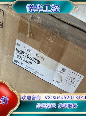 原装1000瓦刹车电机 MHME102GCHM 。议