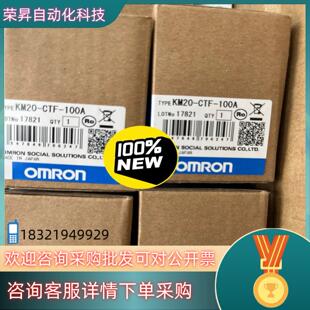 CTF KM20 100A 全新 现货原装