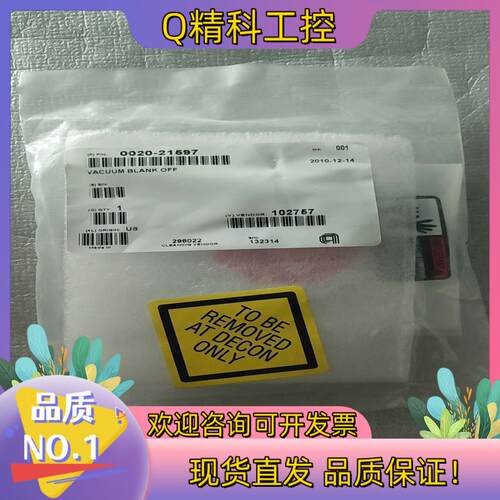 现货AMAT Applied Materials 0020-21