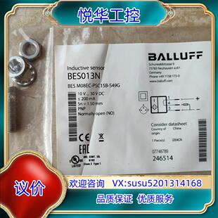 BALLUFF巴鲁夫BESM08EC 议价 BES013N 原装