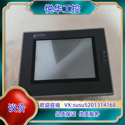 原装HITECH人机，型号:PWS6500S-SB，成色充新，一议