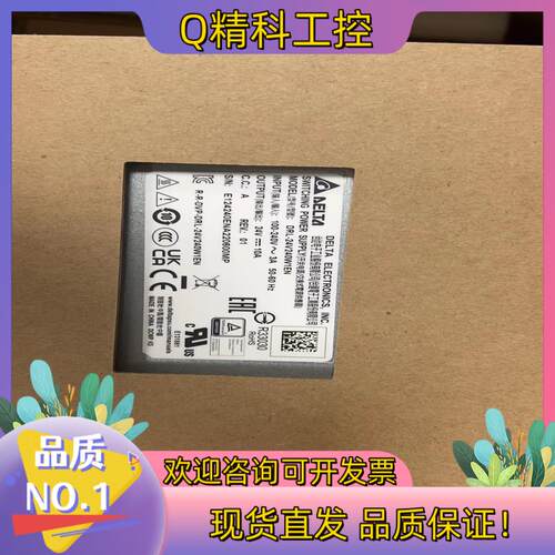 现货DRL-24V240WIEN台达开关电源全新原装  19
