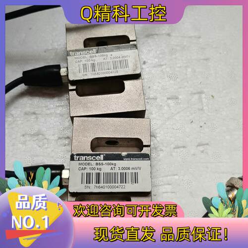 现货件Transcell称重传感器BSS-100Kg