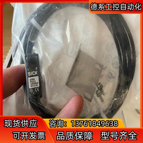 GL6-N1212全新原装正品(GL6-N1211P2