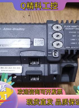 现货5094-AEN2SFPRXT