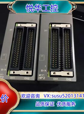 富士PLC模块 NP1F-HP2 品证 实拍现货议价