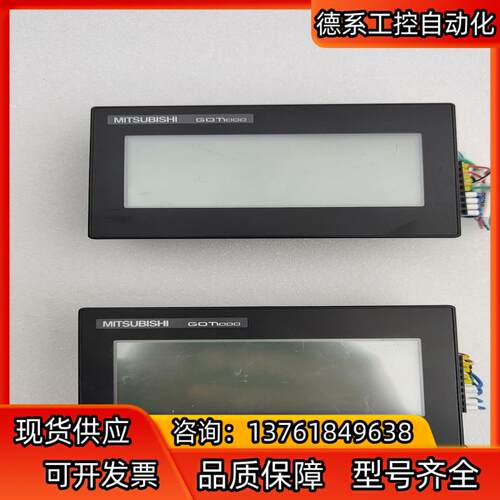 原装触摸屏 GT1020-LBD
