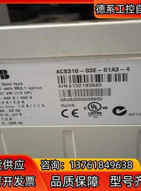 ABB变频器ACS310-03E-01A3-4，宝贝
