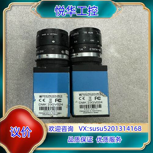 DMK23GV024工业相机，成色新，有，议价