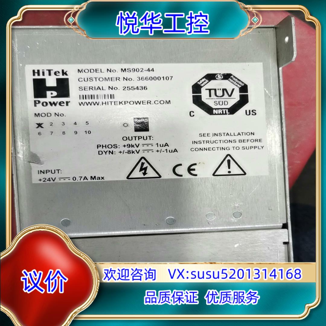 HITEK POWER MS902-44控制器高压电源，实物议价