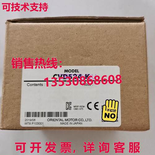 VEXTA Oriental motor driver CVD524-K库存现货