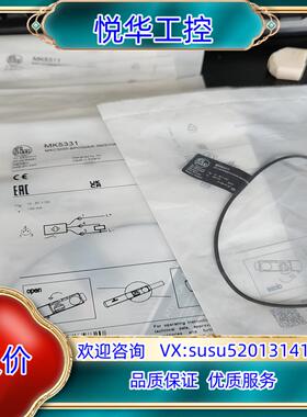 原装易福门全新原装 易福门 MK5311传感器议