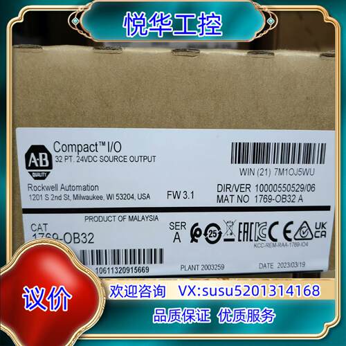 原装全新原装AB模块1769-OB32     需议