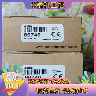 现货邦纳LE550IQ      86746全新原装