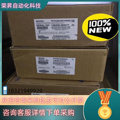 现货普洛菲斯触摸屏PFXGE4401WAD PFXGE4408W