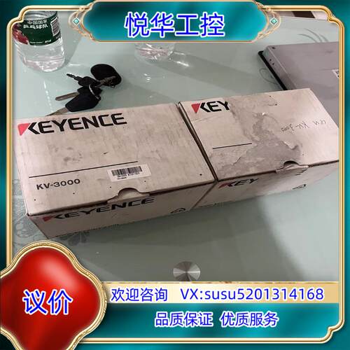 原装KV-3000全新基恩士PLC拍摄议