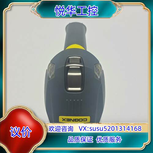 原装DM8500.康耐视扫码枪，议