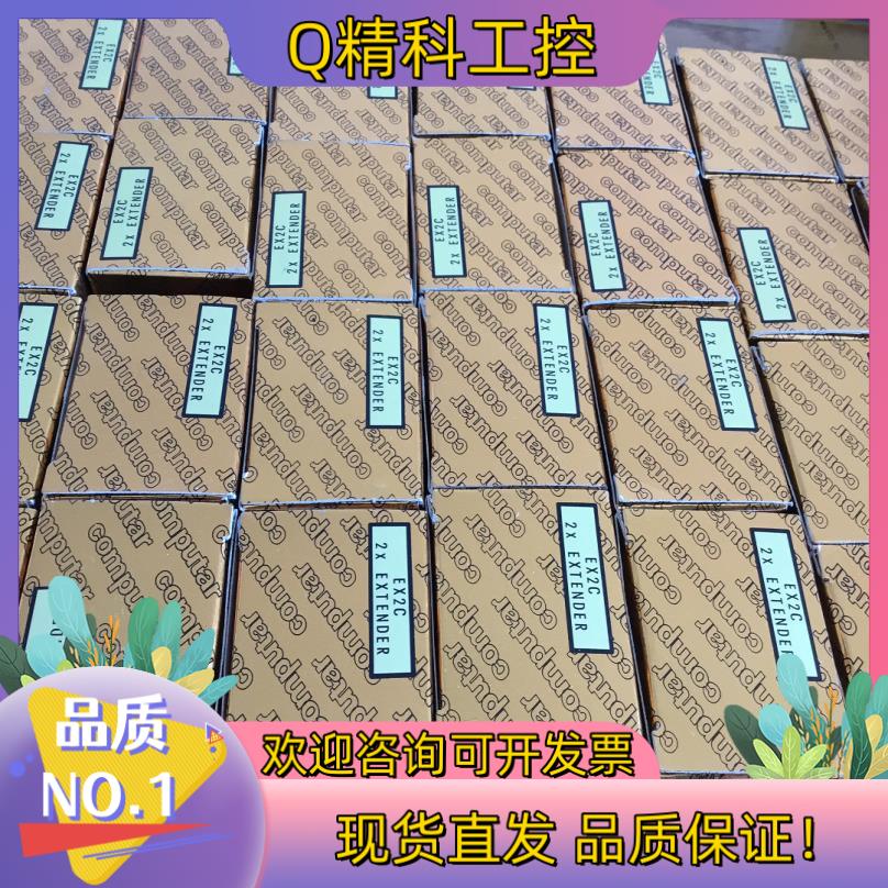 现货康标达工业镜头康标达扩倍镜 EX2C全新原装comput