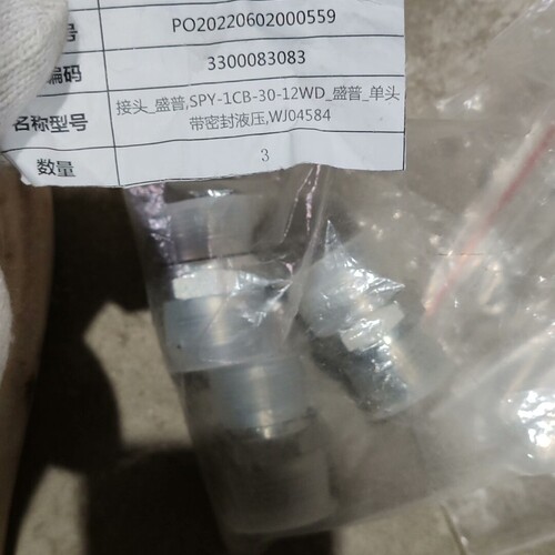 接头_盛普,SPY-1CB-30-12WD_盛普_单头 ~议价