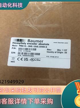 现货PGM10-SHD.12UG.32000.G 堡盟编码器