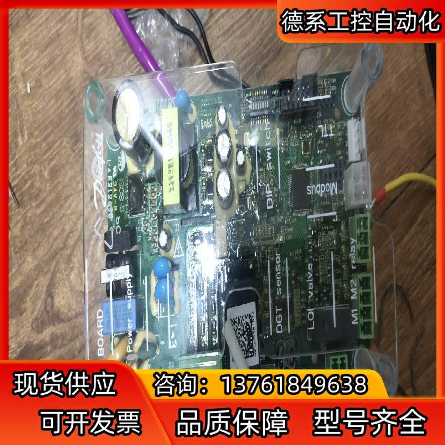 丹佛斯OCS1001A压缩机驱动板,3C数码配件,隔离器/耦合器,淘宝优惠券,粉丝福利购,淘宝优惠卷