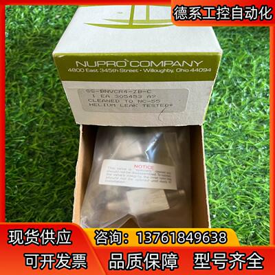 Swagelok世伟洛克NUPRO常闭波纹管密封阀