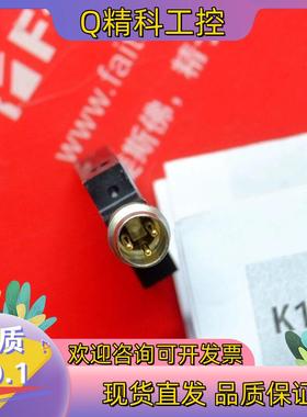 现货Vester PMI-5-10/3-P 奇石乐全新叉形光栅传