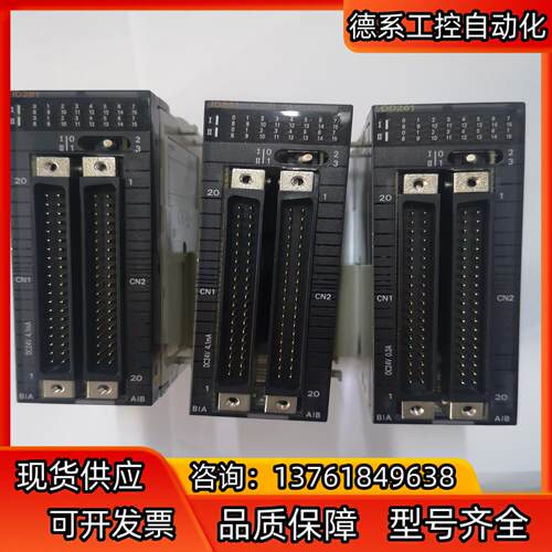 成色好 CJ1W-ID261 2 个 OD261一