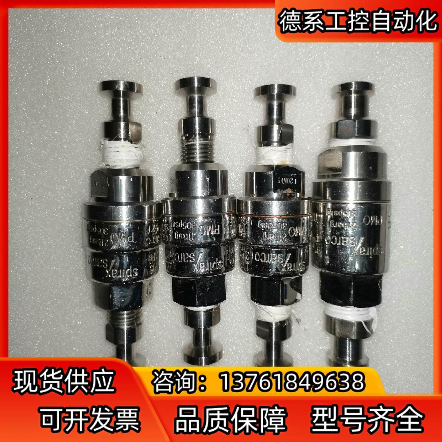 英国斯派莎克MST21不锈钢疏水阀 热静力压力平衡式疏水