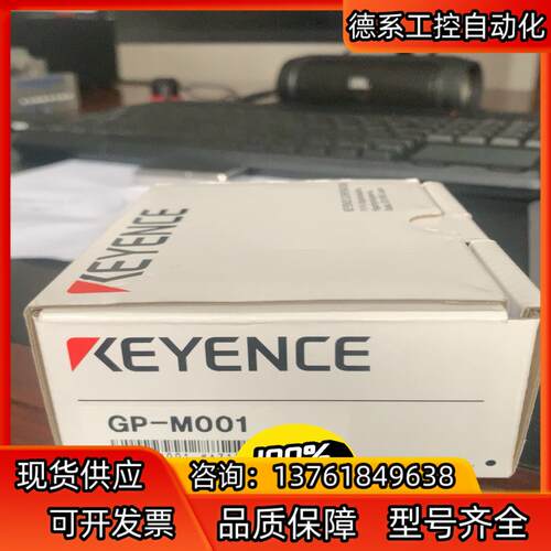 KEYENCE/基恩士GP-M001-M010-M025-M