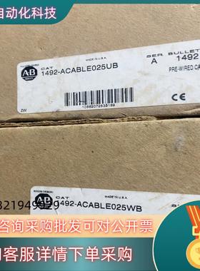 现货1492-ACABLE025WB  1492-ACABLE0