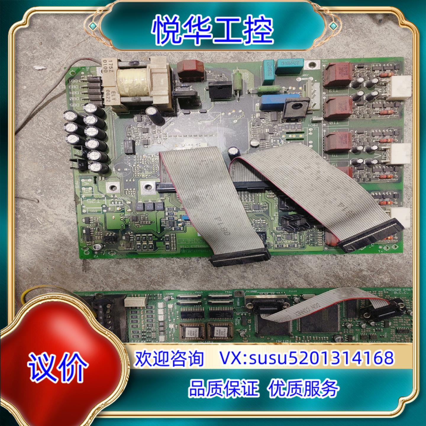 原装丹佛斯VL5000变频器主板驱动板议