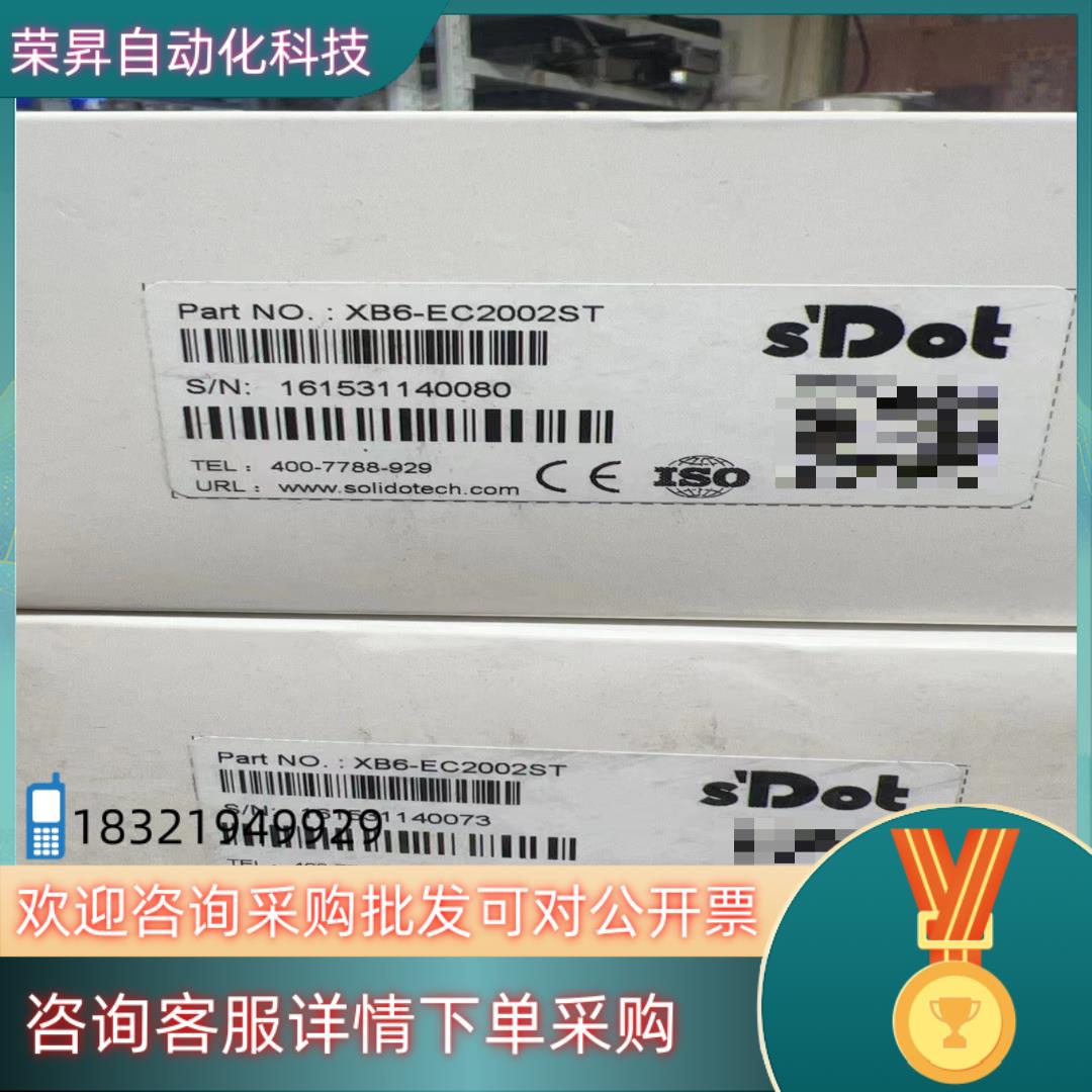 现货实点耦合器XB6-EC2002ST