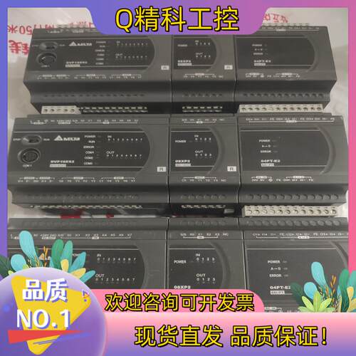 现货DVP16ES2台达PLC