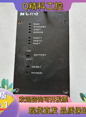 现货和利时FM802FM802-L2-B01