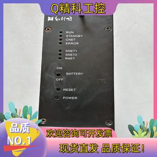 现货和利时FM802FM802 B01