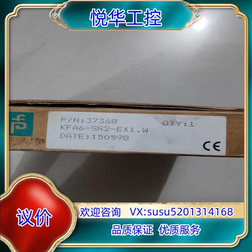倍加福 全新原装 KFA6-SR2-EX1.W 有3个议价