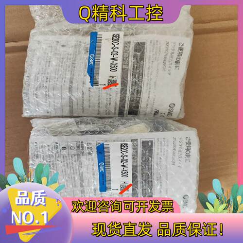 现货SMC压力传感器 ISE20C-S-02-W -X500 全