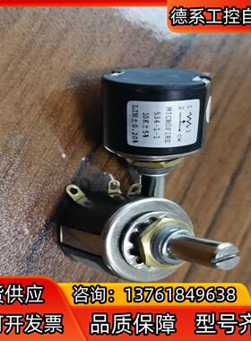 原装电位器 MICROFIRE 534-1-1 10K现