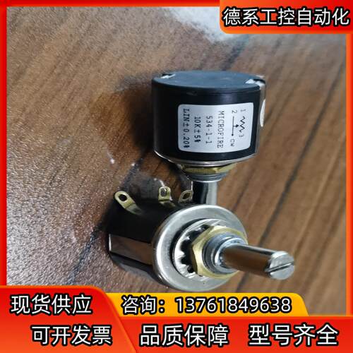 原装电位器 MICROFIRE 534-1-1 10K现