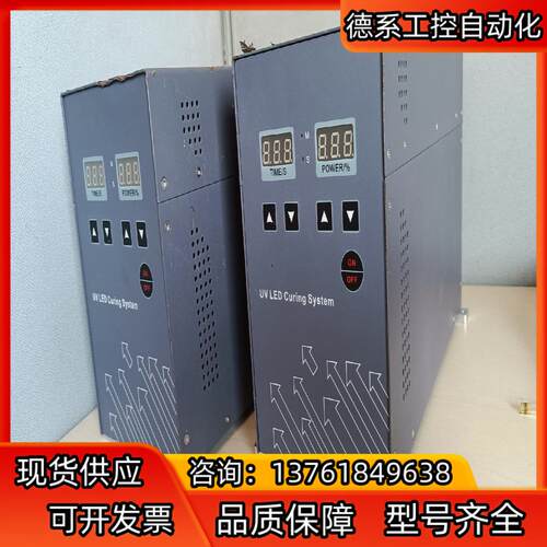 缘陀UV LED线光源，CJ2-X6022000518F，实