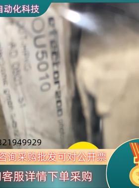 现货德国原装易福门IFM传感器OU5010