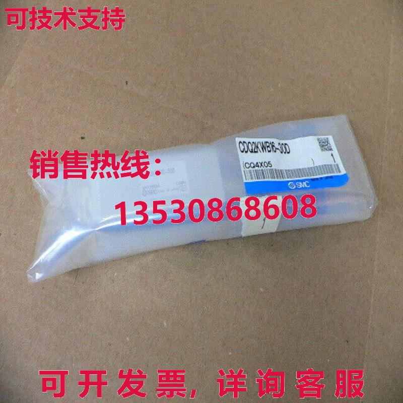 Q2KWB16-30D Q2KWB1630D AIR CYLINDER 小巧型 CYLINDER 系列