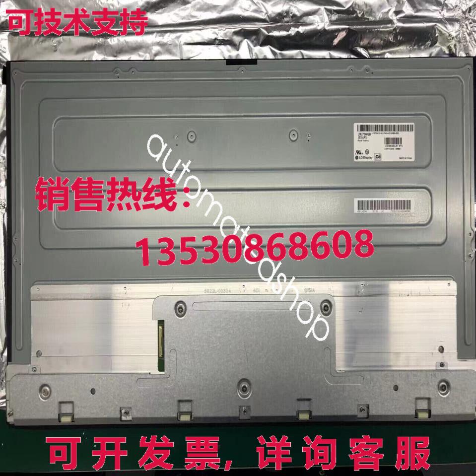 供应原装LM270WQB-SSA1液晶屏