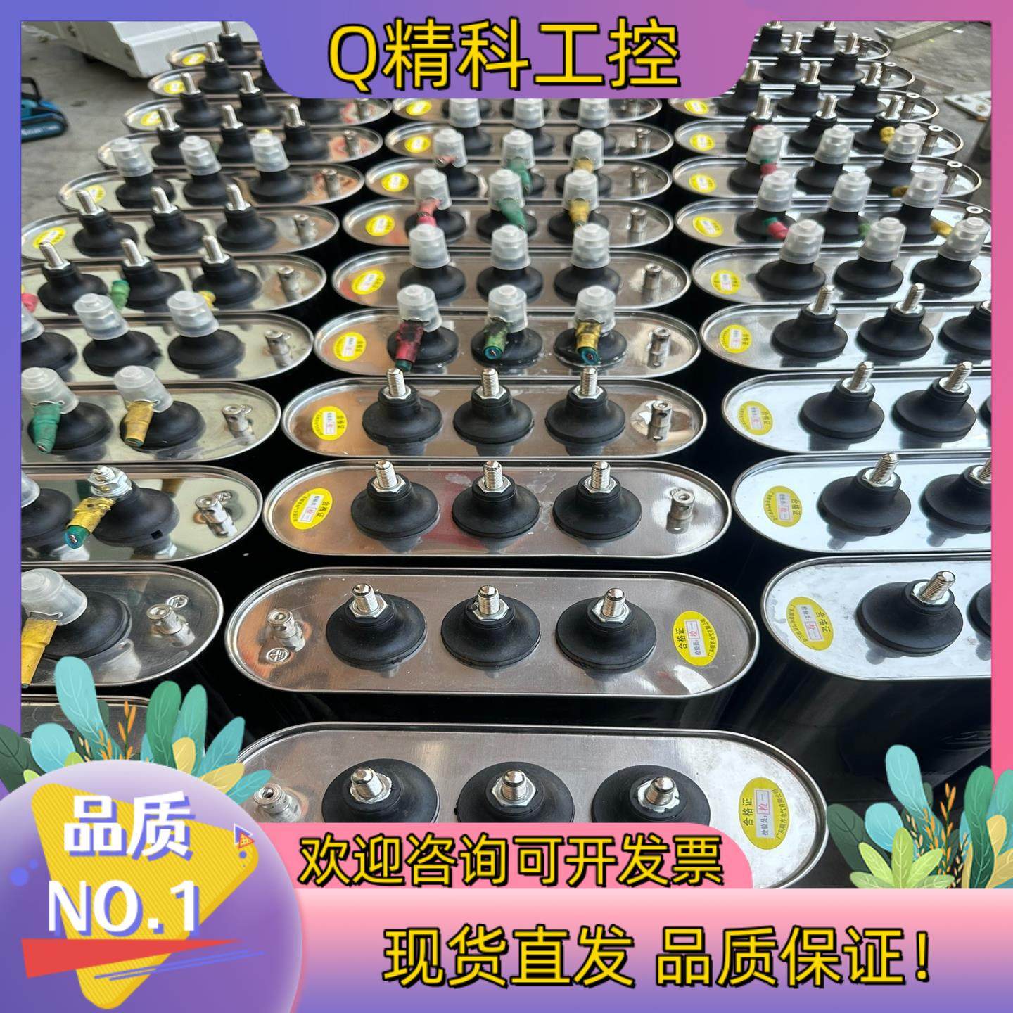 现货广东顺容电力电容器30kvar